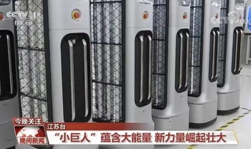 央视聚焦 深兰科技专精特新 隐形 能量大揭秘