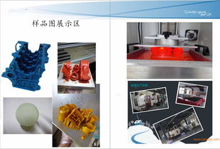 2017桌面光固化打印机厂家供应 sla打印机价格,2017桌面光固化打印机厂家供应 sla打印机价格生产厂家,2017桌面光固化打印机厂家供应 sla打印机价格价格