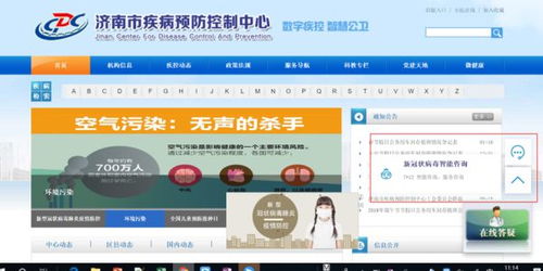 阿里达摩院研发智能疫情机器人 已在浙江等地免费投用