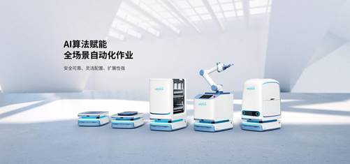 waic2021 优必选amr智能物流机器人解决方案首次国内亮相 企业新闻