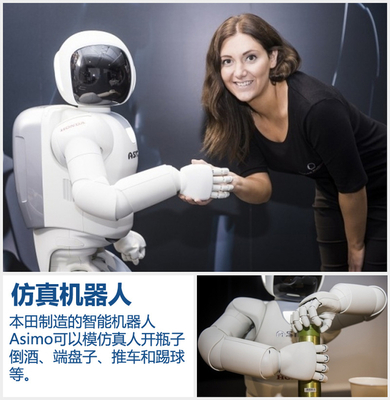 叫板谷歌/ 日系五大车企研发人工智能-汽车
