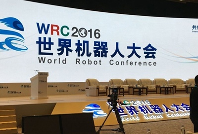 便装网科技研发将向机器人智能化领域布局 - 家居装修知识网