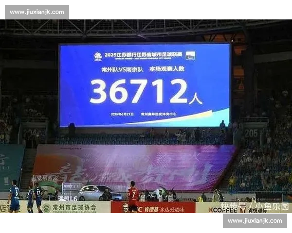 苏超第五轮战报:南京队爆冷输球跌至第四,盐城南通强势登顶 苏超第五轮战报:南京队爆冷输球跌至第四,盐城南通强势登顶
