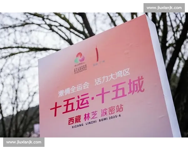 暂别全运，共赴大湾区新章