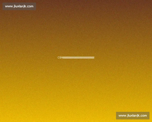 CBA直播山西对阵上海强强对话焦点之战全程直击赛季关键夜