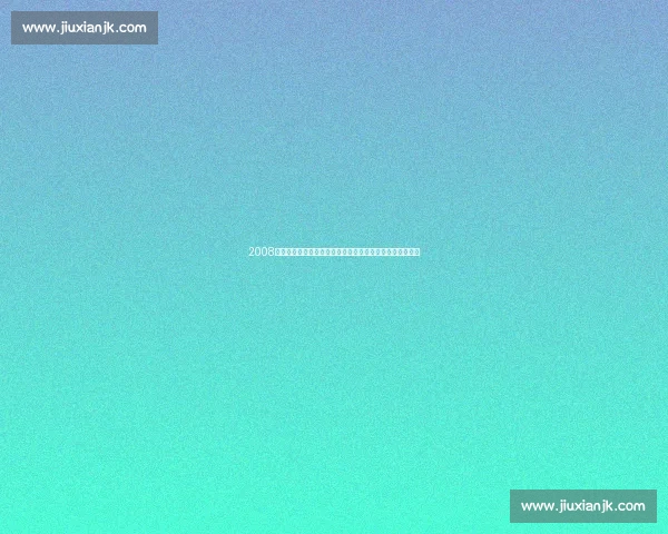 2008北京奥运男篮巅峰对决美国与西班牙史诗之战经典永恒瞬间