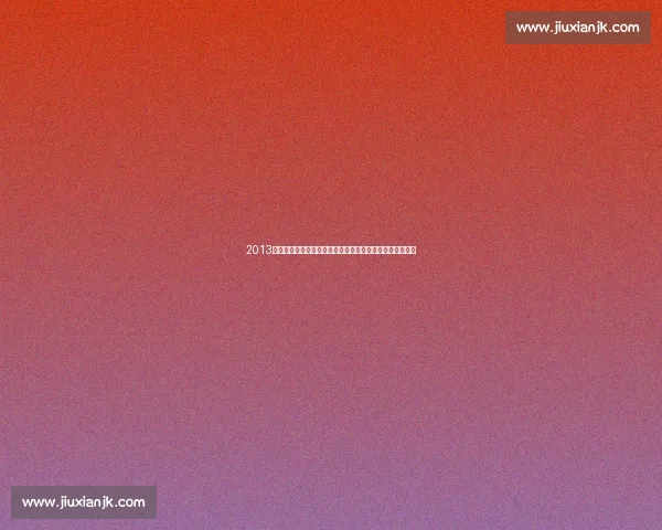 2013年欧冠焦点战皇马对阵曼联的争议逆转与历史回响传奇之夜