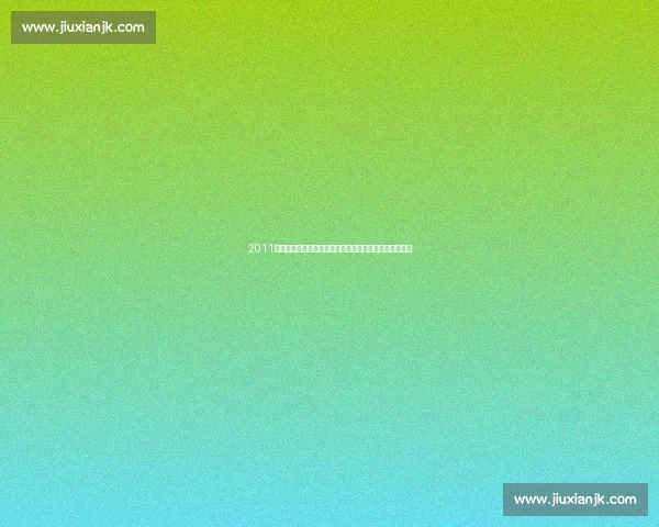 2011年女排世界杯中国对阵德国经典鏖战回顾与关键瞬间解析